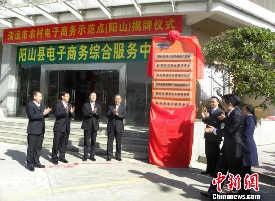 �㶫�׼�ũ���������԰�仧��Զ����ũҵ��չ