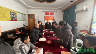 ���ǵ��̻�����2026���һ�γ�Ա��ְ������˳���ٿ�